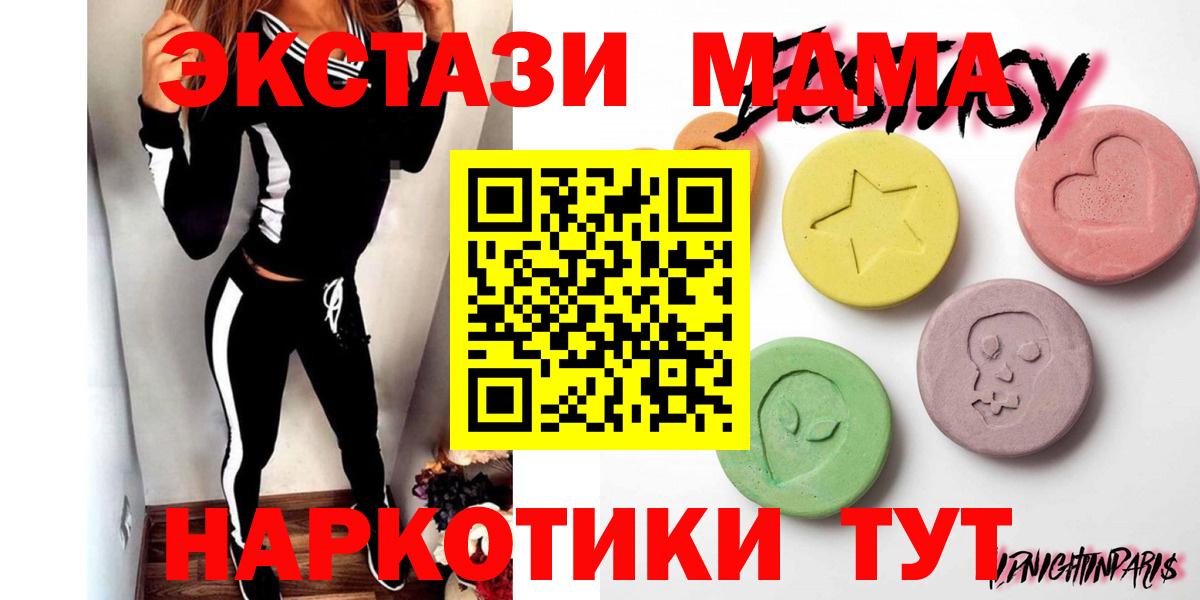 Ecstasy ешки  ЭКСТАЗИ 280 MDMA  Фрязино  сайты даркнета клад  Вход с VPN 