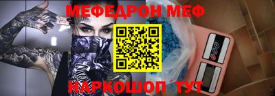 ALPHA PVP Будённовск