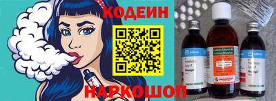 мяу мяу кристалл Бугуруслан