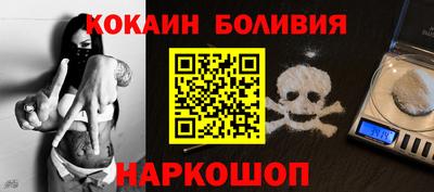 ALPHA PVP Будённовск