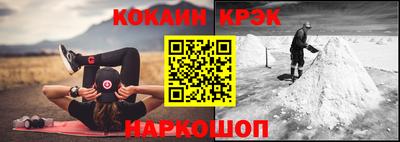 ALPHA PVP Будённовск