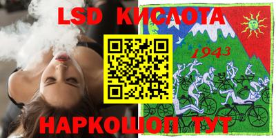 мяу мяу кристалл Бугуруслан
