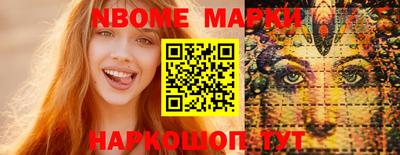 ALPHA PVP Будённовск