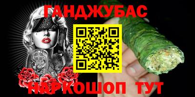 ALPHA PVP Будённовск