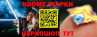 ALPHA PVP Будённовск
