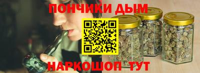мяу мяу кристалл Бугуруслан