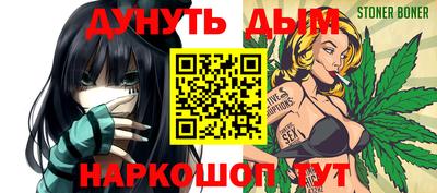 мяу мяу кристалл Бугуруслан