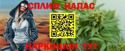 мяу мяу кристалл Бугуруслан