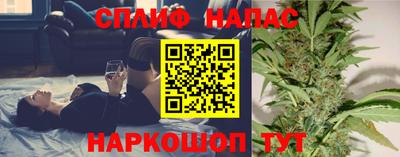 ALPHA PVP Будённовск