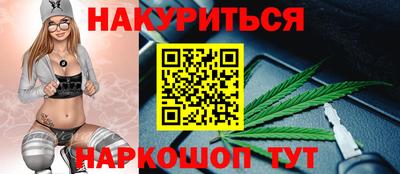 мяу мяу кристалл Бугуруслан