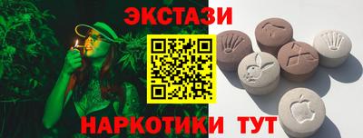 ALPHA PVP Будённовск
