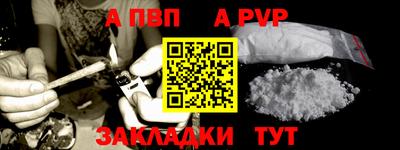мяу мяу кристалл Бугуруслан