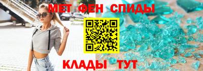 мяу мяу кристалл Бугуруслан