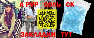 мяу мяу кристалл Бугуруслан