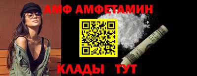 ALPHA PVP Будённовск