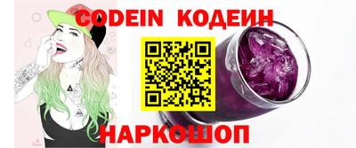 мяу мяу кристалл Бугуруслан