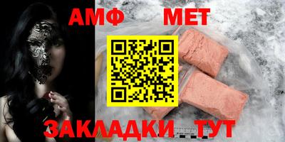 мяу мяу кристалл Бугуруслан