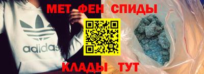 мяу мяу кристалл Бугуруслан