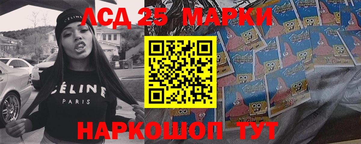 ЛСД экстази ecstasy  Вход с VPN  Фрязино  LSD-25 экстази кислота 