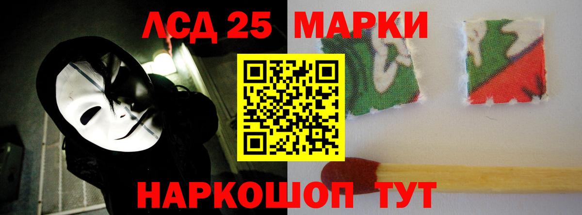 Лсд 25 экстази ecstasy Фрязино