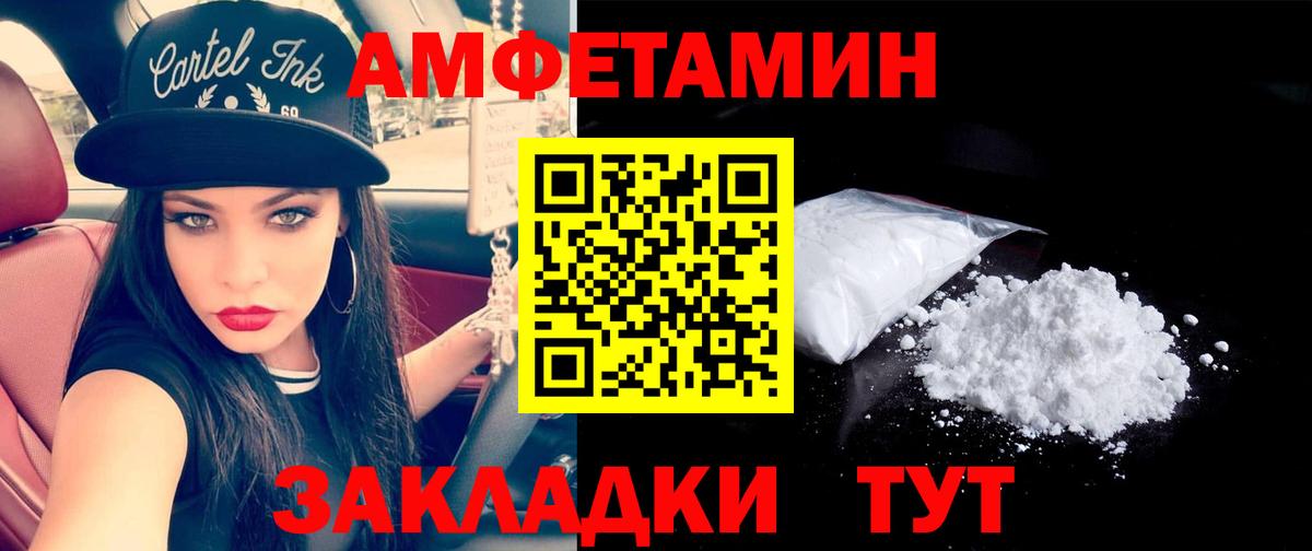 МЕТАМФЕТАМИН Декстрометамфетамин 99.9%  Вход с VPN  МЕТАМФЕТАМИН Декстрометамфетамин 99.9%  Фрязино 