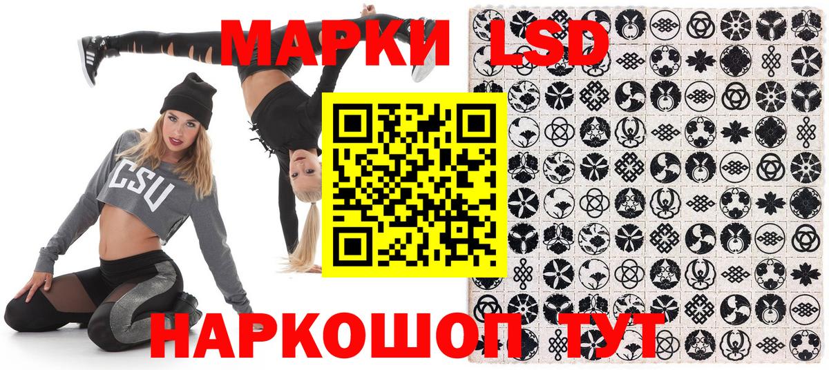 Марки 25I-NBOMe 1,5мг Фрязино