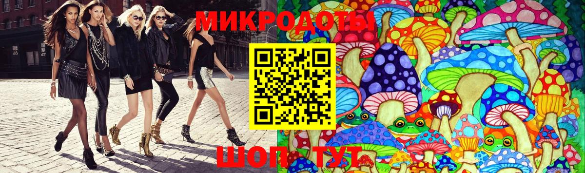 Фрязино  цены наркотик  Вход с VPN  Псилоцибиновые грибы ЛСД 
