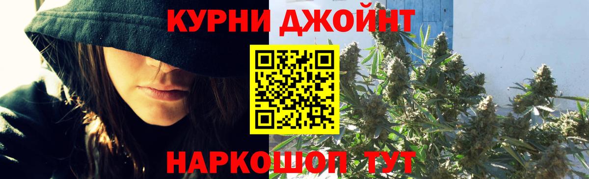 Фрязино  Конопля планчик  Конопля конопля  Бошки Шишки VHQ  Вход с VPN  Бошки марихуана сатива 